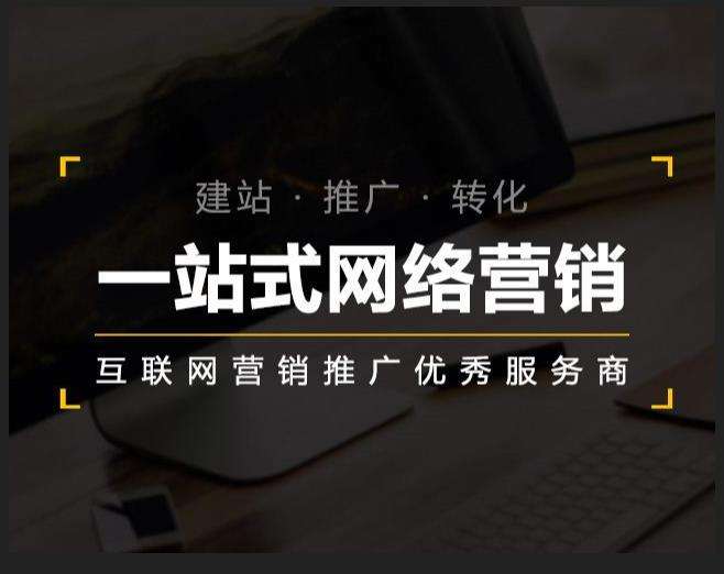 山亭企业如何怎么利用网络推广抓取潜在客户