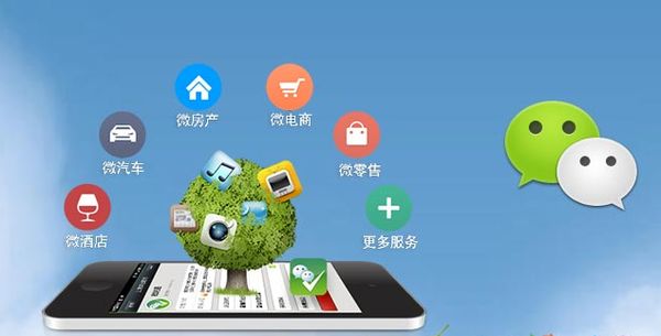 山亭分析企业微信公众号平台开发的优势有哪些？