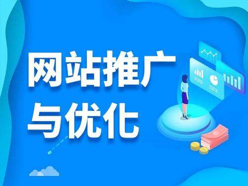 山亭电商类网络推广如何做才有更好的效果