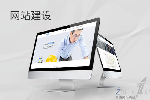 山亭网站建设公司分析网页设计如何提升吸引力