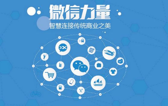 山亭微信开发可以帮助企业解决哪些难题？如何做呢？