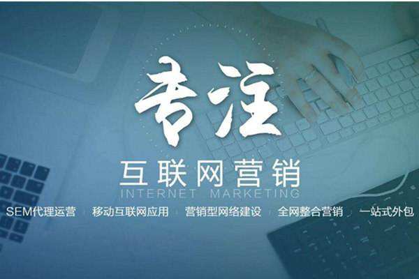 山亭电商行业做网络推广需要具备的条件有哪些
