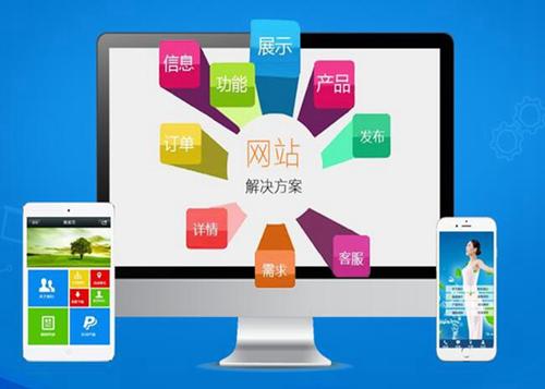 山亭如何进行网站设计才能突出产品的优势